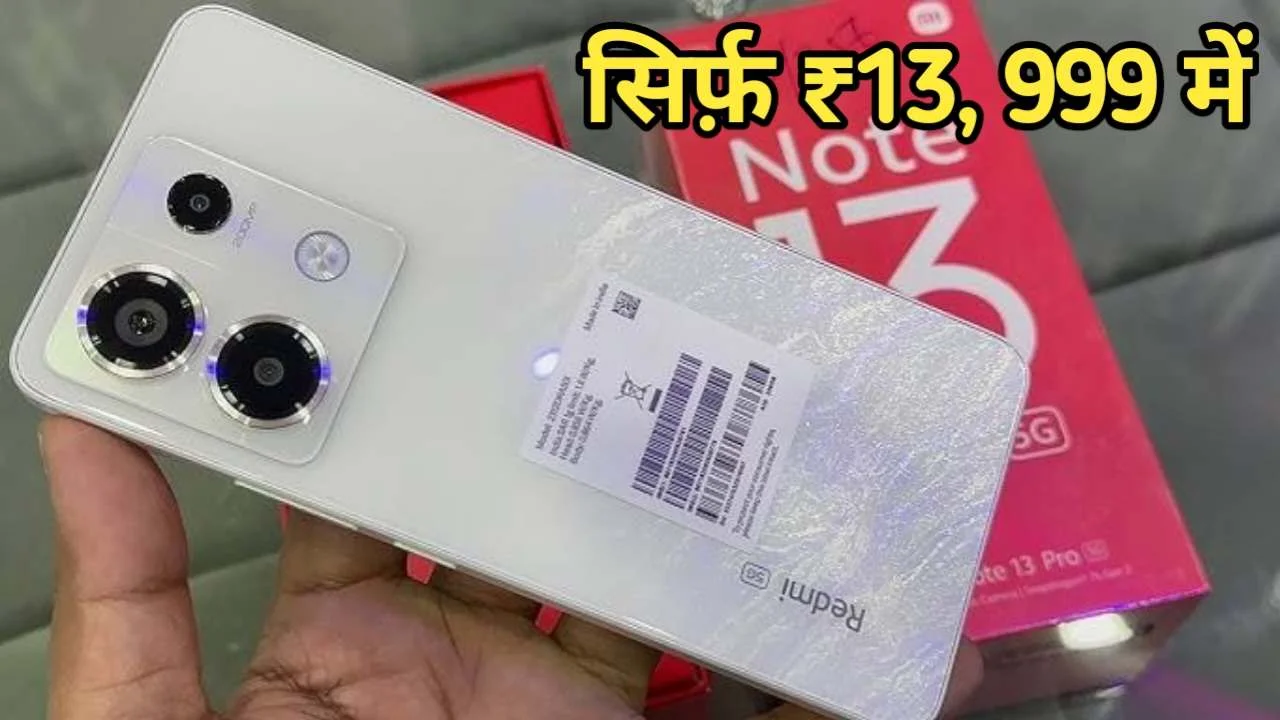 Redmi 13 5G