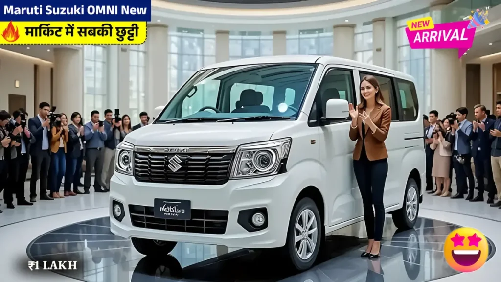Maruti Suzuki OMNI New Model
