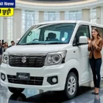 Maruti Suzuki OMNI New Model