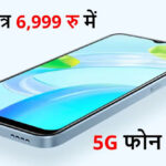 Realme C30
