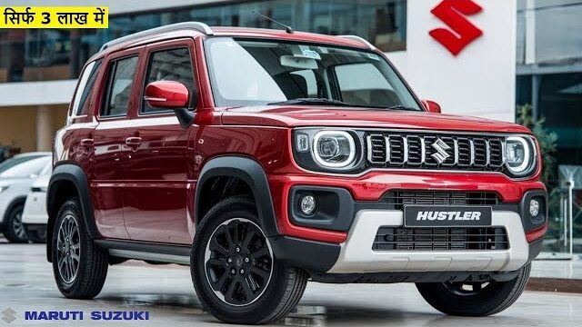 Maruti Suzuki Huslter